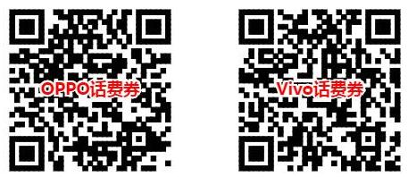 OPPO/vivo手机领49-5元券 可45充50元话费-刀鱼资源网 - 技术教程资源整合网_小刀娱乐网分享-第4张图片 OPPO/vivo手机领49-5元券 可45充50元话费-刀鱼资源网 - 技术教程资源整合网_小刀娱乐网分享-第4张图片