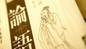 2017年小学暑假国学特价课程线下同步课程-高杨