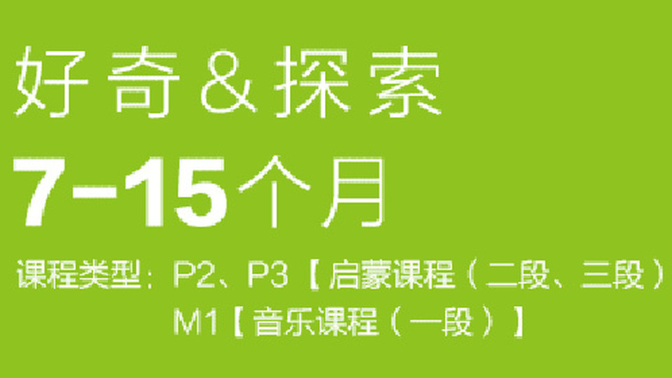 东方爱婴简谱_东方爱婴爱宝图片
