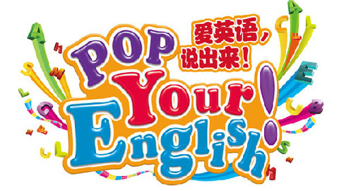 快乐学英语,快乐拿高分