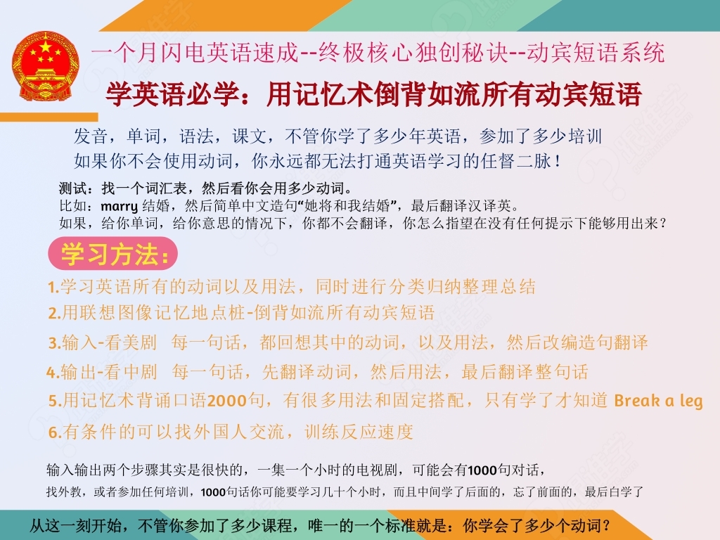 成语什么电宾_成语故事手抄报(3)