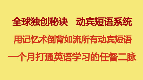 成语什么电宾_成语故事手抄报(2)