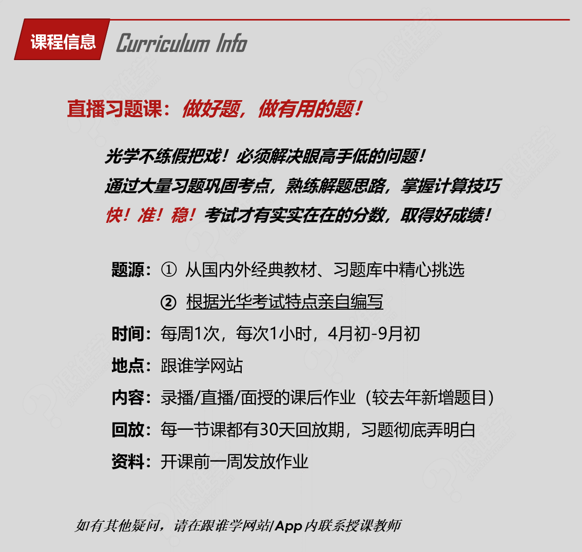 2019经济学 题型_2019北大考研微观经济学 习题课
