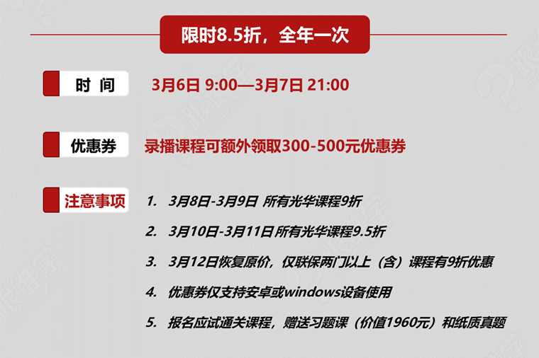 2019经济研究生_上海财经大学2019年硕士研究生招生简章发布(3)